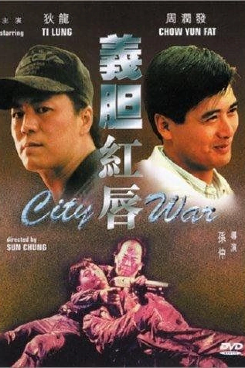 City War Poster