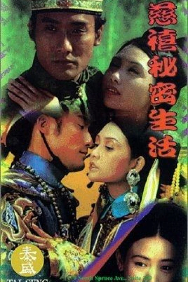 Ci Xi mi mi sheng huo Poster