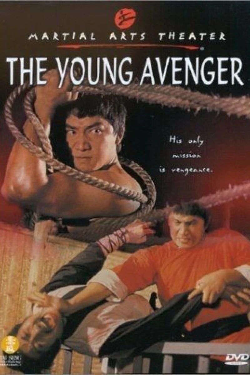 Enter Lee Poster
