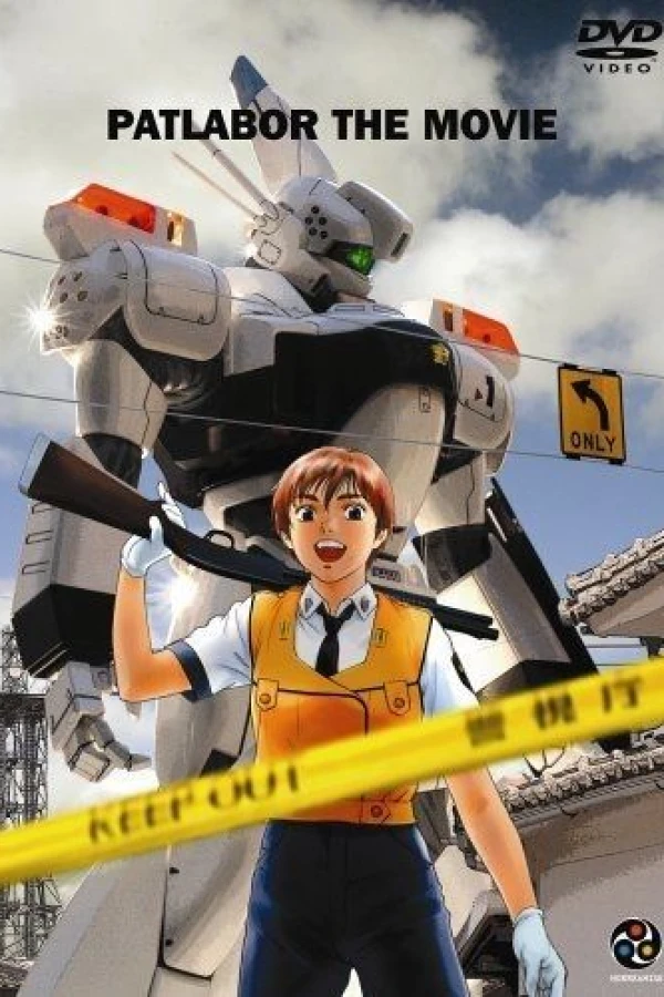 Patlabor The Movie Poster