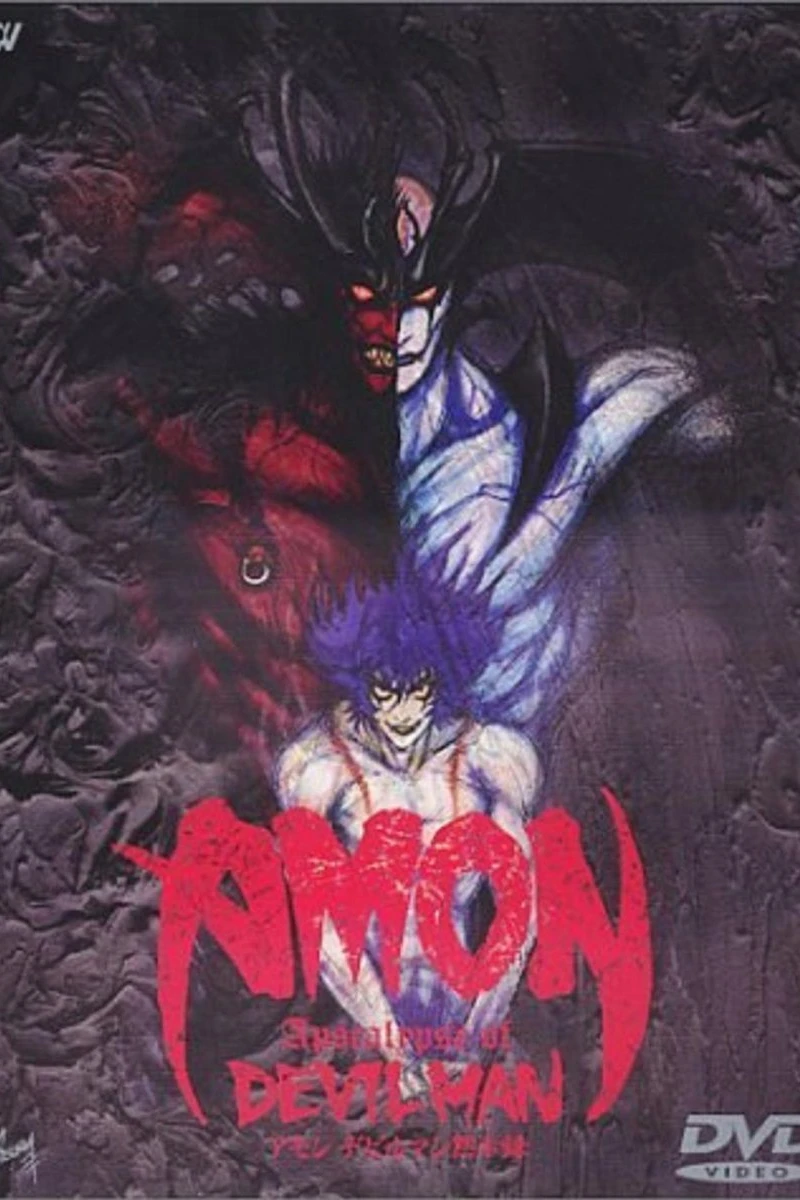 Devil Man Volume 3: Devilman Apocalypse Poster