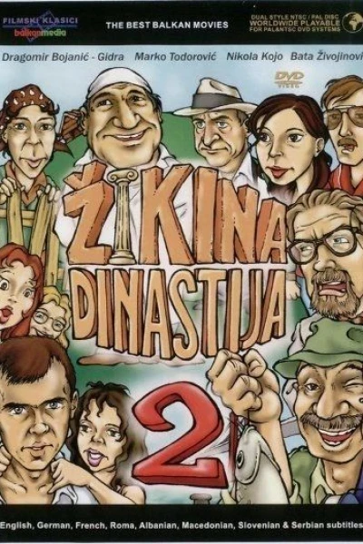 Druga Zikina dinastija