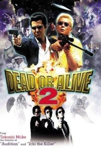 Dead or Alive 2 - Birds