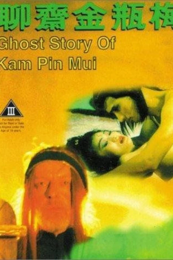Liao zhai Jin Ping Mei Poster