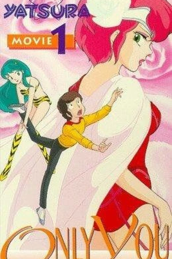 Urusei Yatsura: Only You Poster