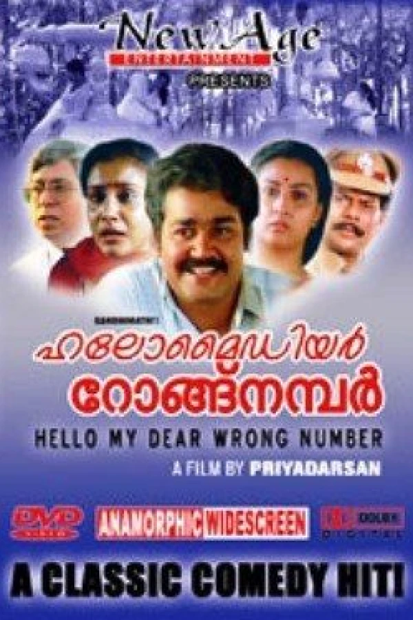 Hello My Dear: Wrong Number Poster