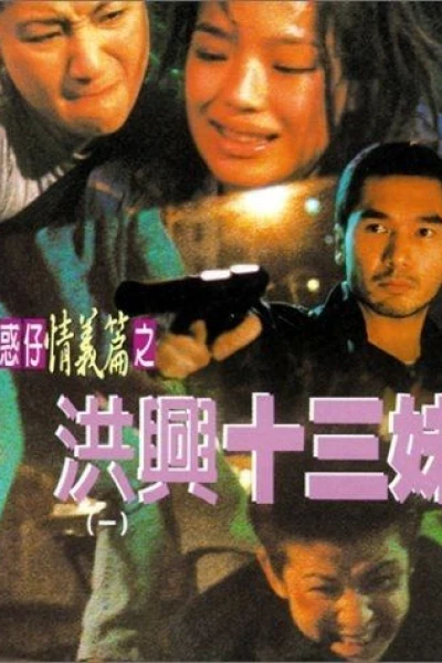 Portland Street Blues