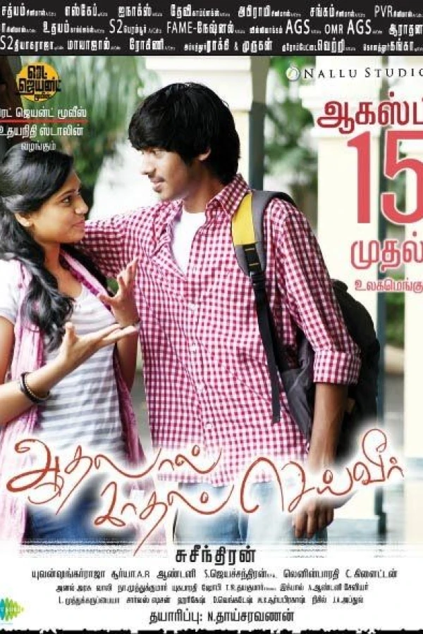 Aadhalal Kadhal Seiveer Poster