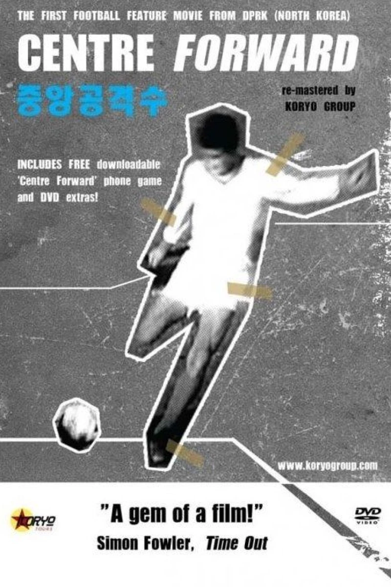 Centre Forward Poster