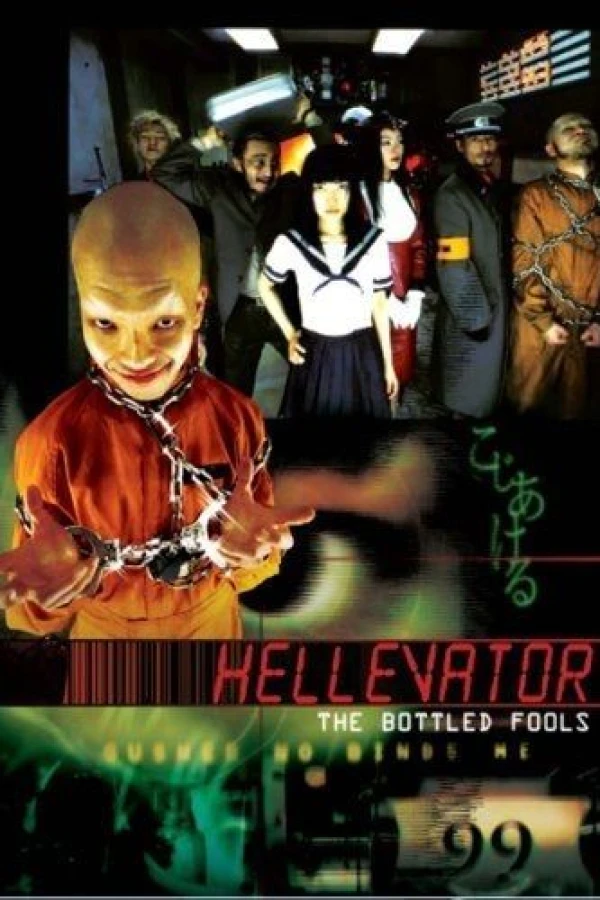 Hellevator Poster