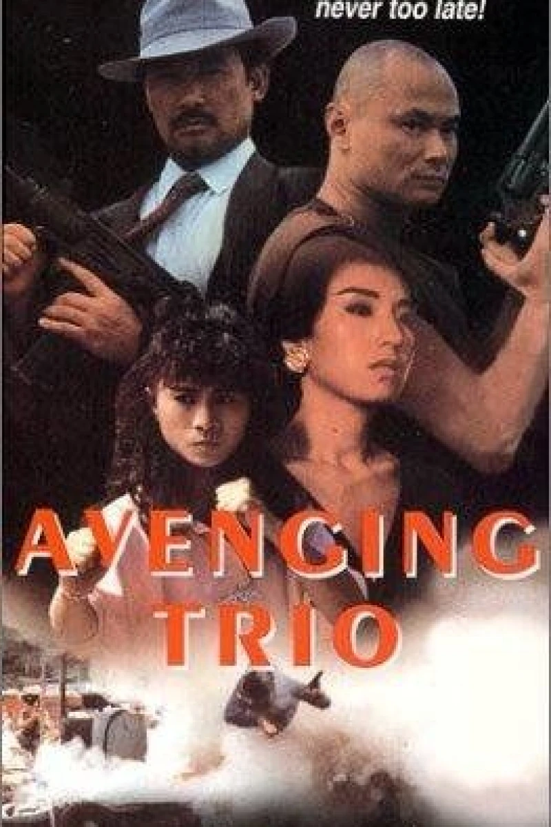 White Lotus Trio Poster