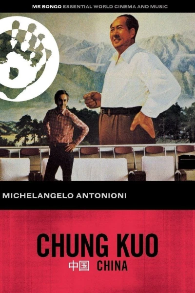 Michaelangelo Antonioni's China Chung Kao