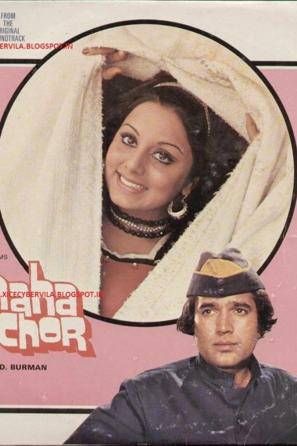 Maha Chor Poster