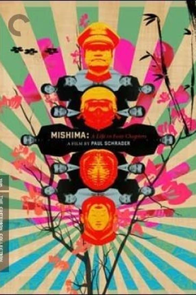 Mishima：A Life in Four Chapters