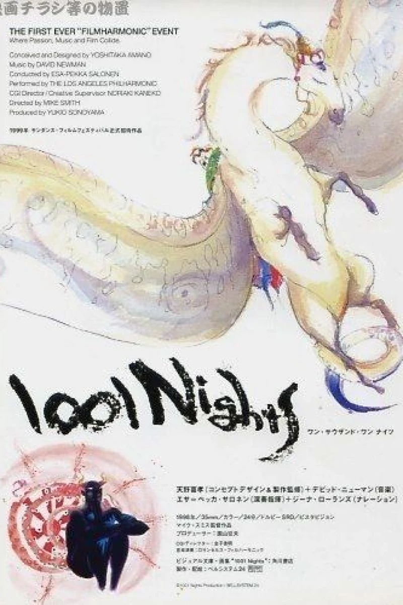A Thousand and One Nights Poster