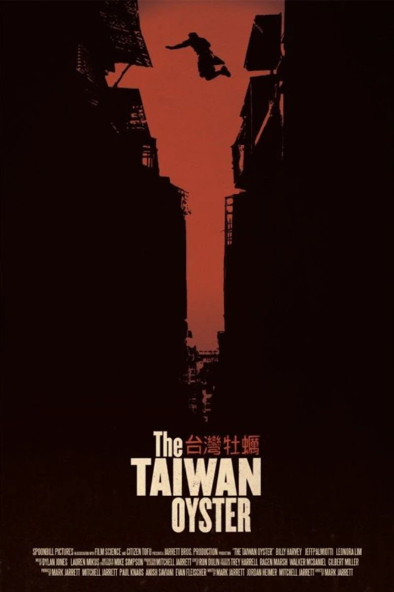 The Taiwan Oyster Poster