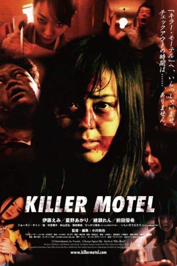 Killer Motel Poster