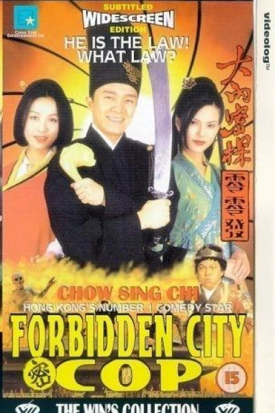 Forbidden.City.Cop