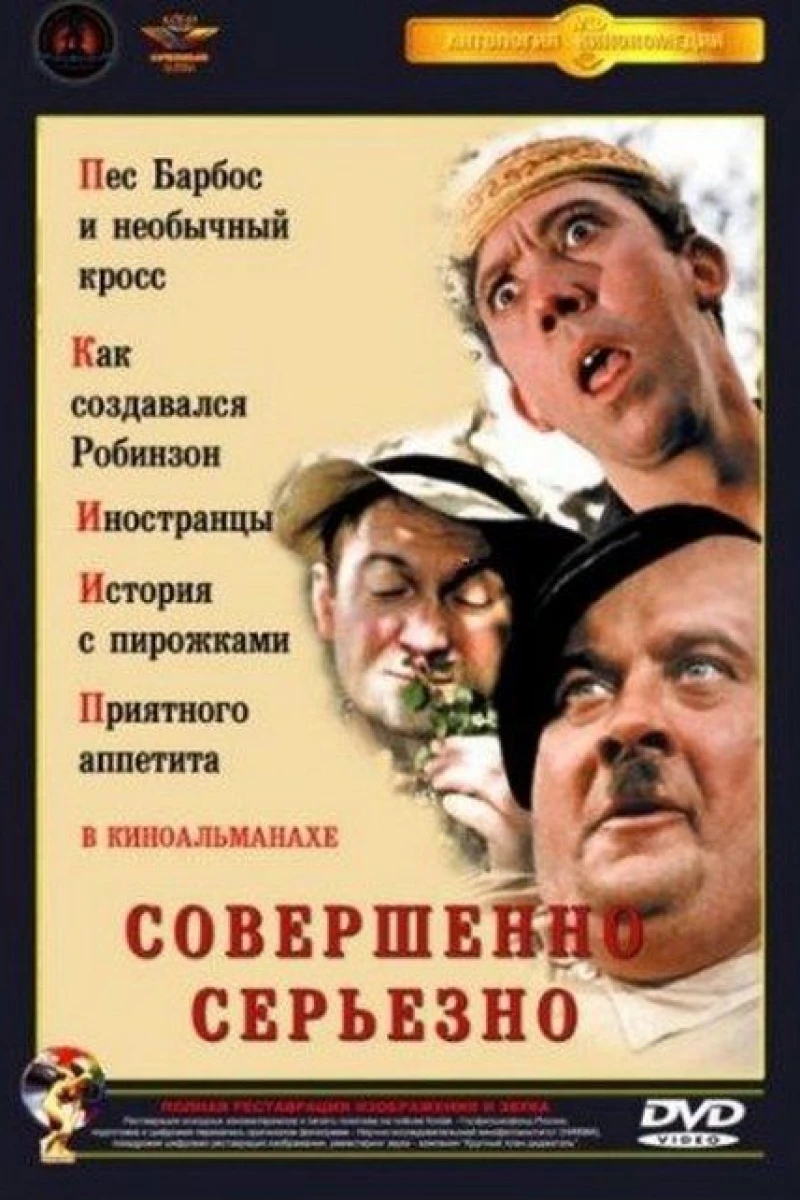 Absolutely Seriously Poster