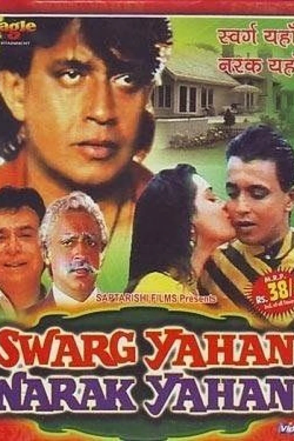 Swarg Yahan Narak Yahan Poster