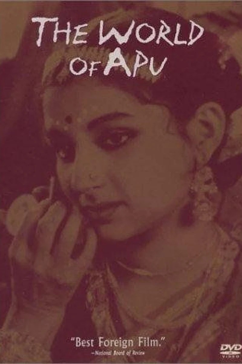 Apu Trilogy 3: The World of Apu Poster