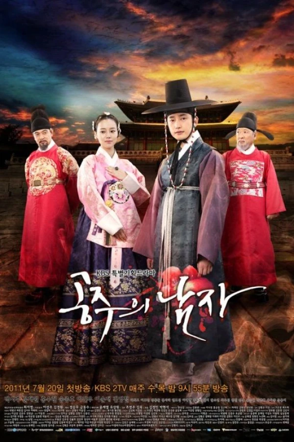 The Princess' Man Poster