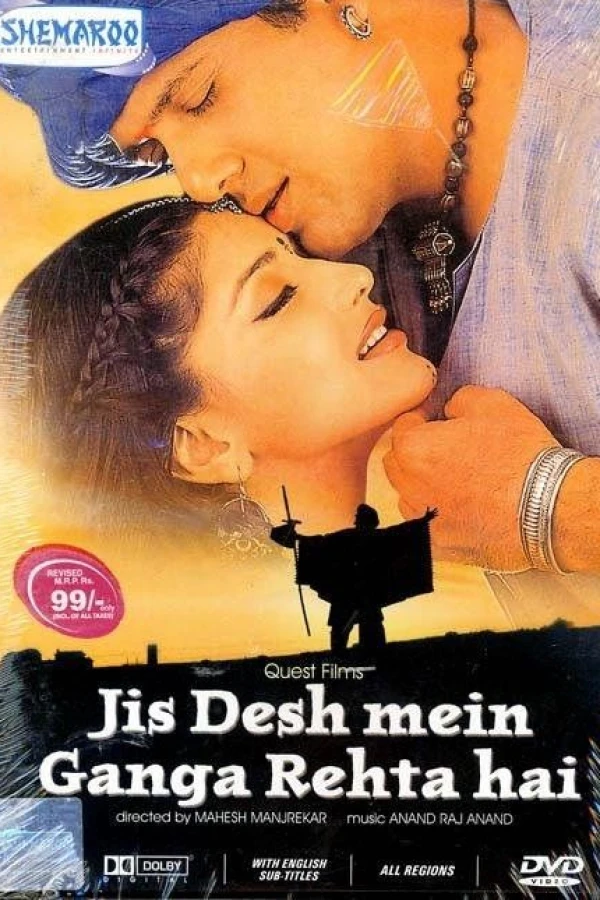 Jis Desh Mein Ganga Rehta Hain Poster