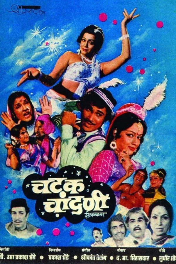 Chatak Chandni Poster