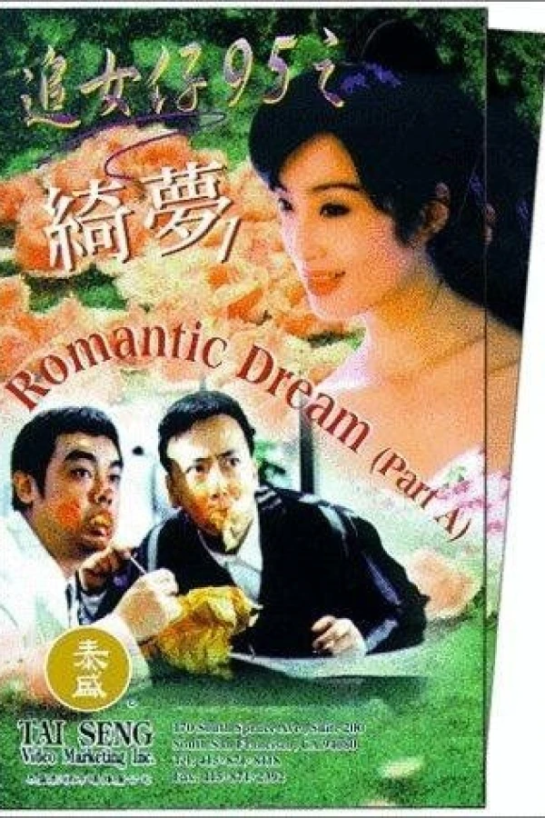 Romantic Dream Poster