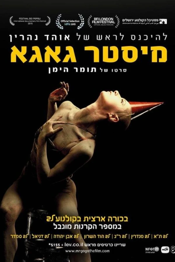 Mr. Gaga: A True Story of Love and Dance Poster