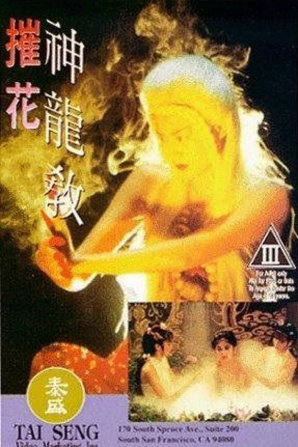 A Man of Nasty Spirit Poster