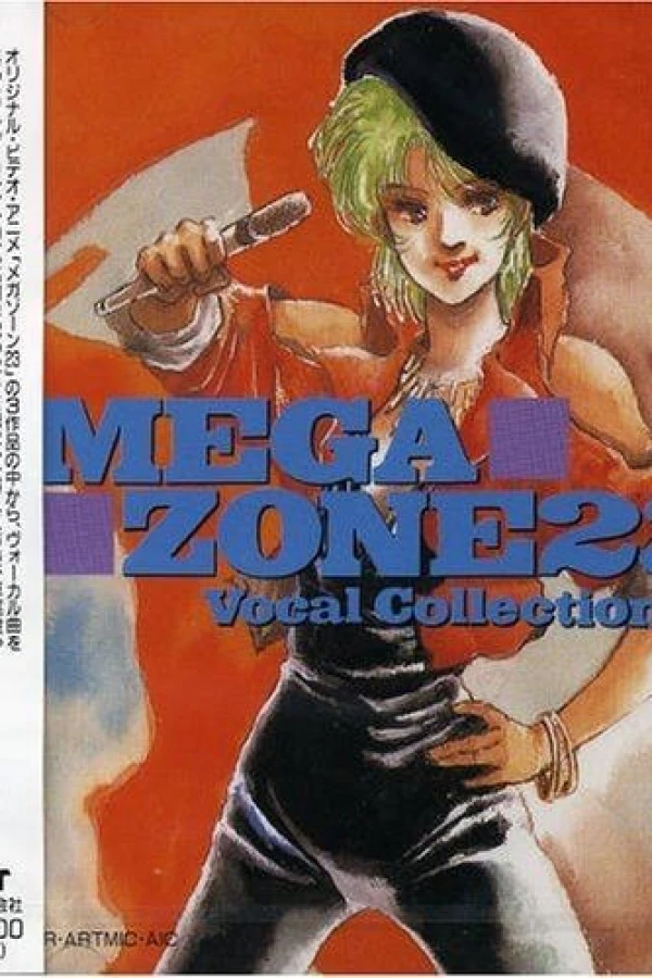 Megazone 23 Part II Poster