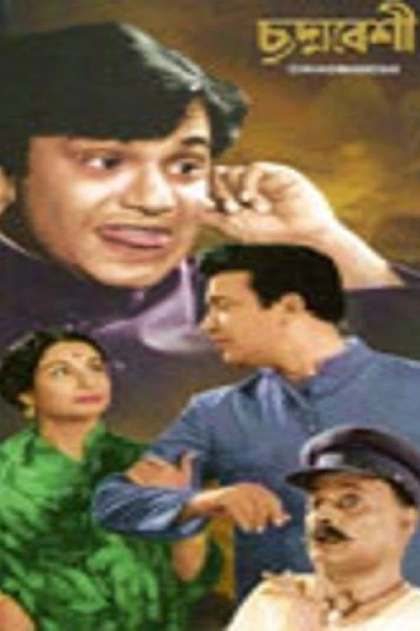 Chhadmabeshi Poster