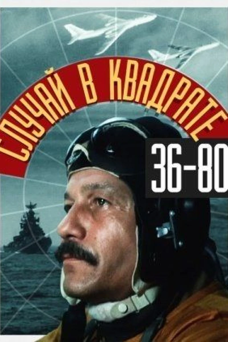 Sluchay v kvadrate '36-80' Poster