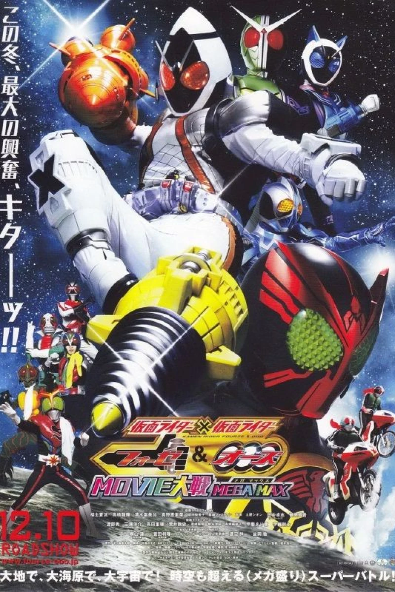 Kamen Rider Kamen Rider Fourze OOO: Movie War Mega Max Poster