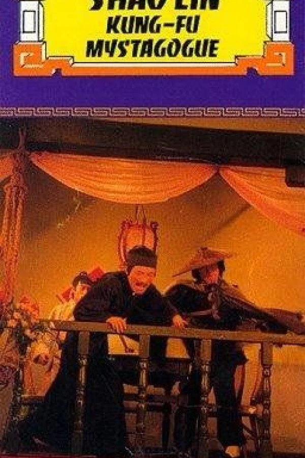 18 Shaolin Disciples Poster