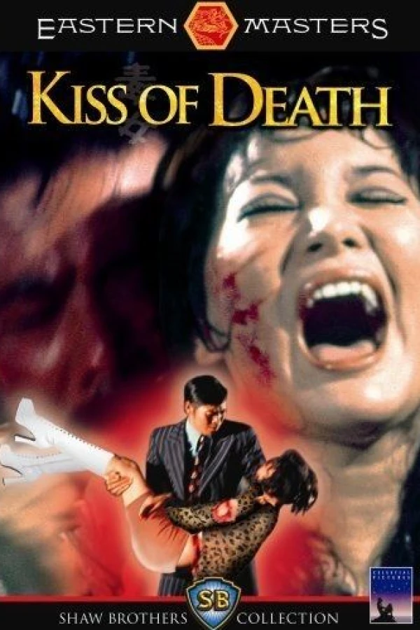 The Kiss of Death Poster