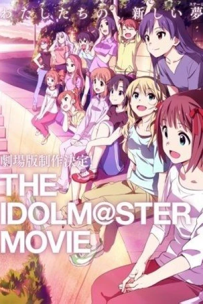 THE iDOLM STER MOVIE: To the Glittering Other Side!