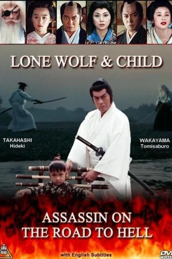 Lone Wolf and Child: Assassin On the Road to Hell Poster