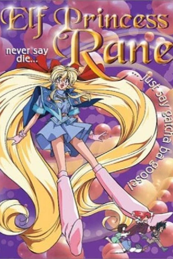 Elf Princess Rane Poster