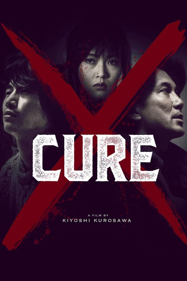 キュア - Cure (1997) Poster