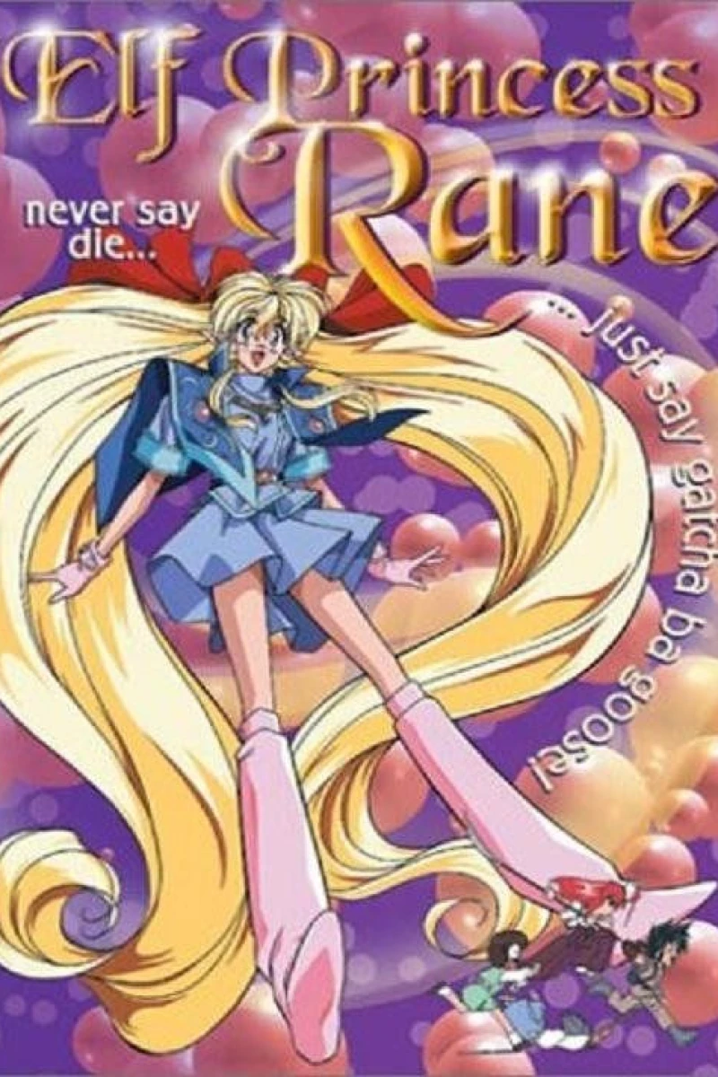 Elf Princess Rane Poster