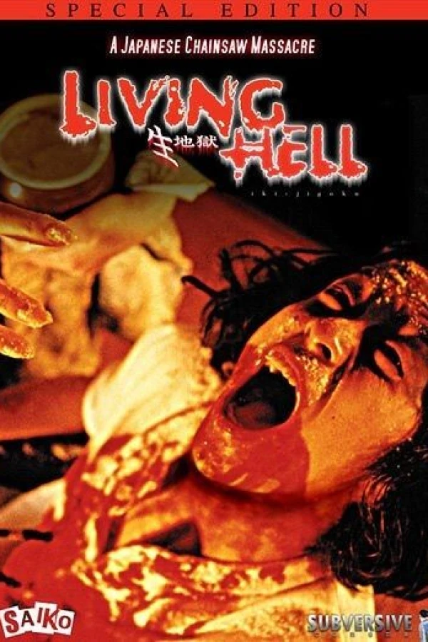 Living Hell Poster