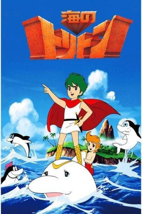 Triton of the Sea Movie Poster