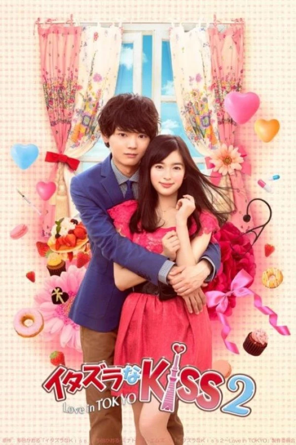 Mischievous Kiss: Love in Tokyo Poster