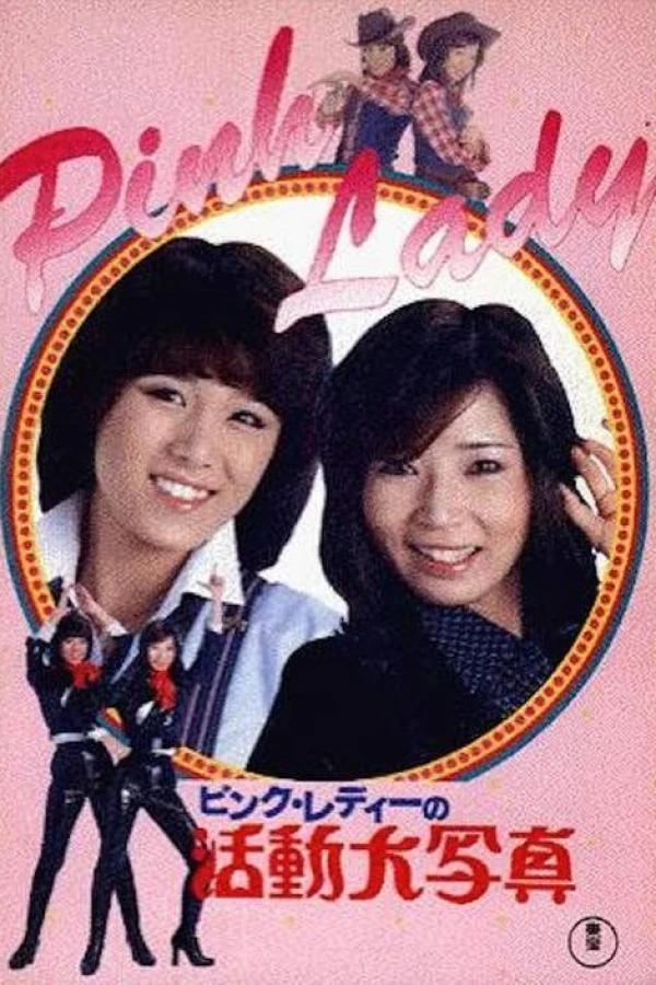 Pink Lady's Motion Picture Poster