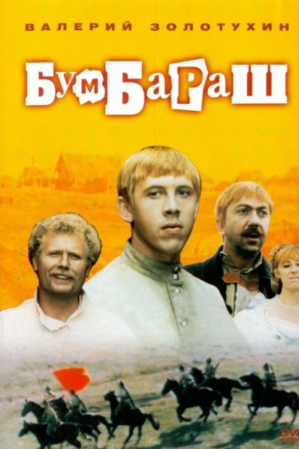 Bumbarash Poster