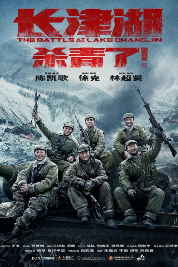 Battle Of Chosin Reservior Poster