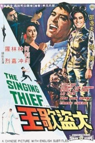 The Singing Thief