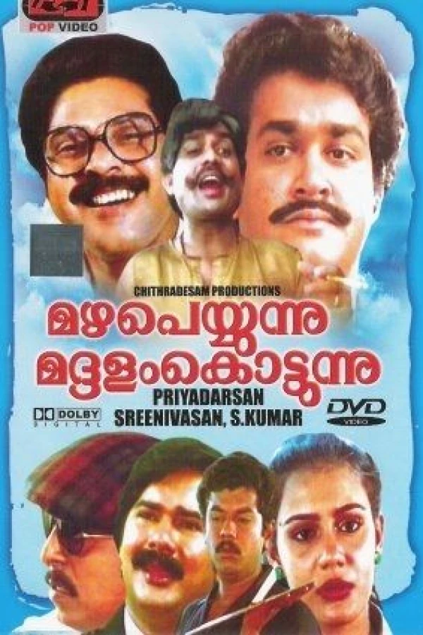 Mazha Peyyunnu Maddalam Kottunnu Poster